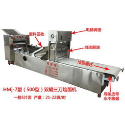 烩面机 HMj 7型 郑州市一品鲜食品机械制造厂